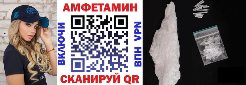 Амфетамин Розовый  Муравленко 