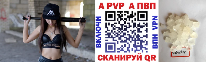 даркнет официальный сайт  Муравленко  Alfa_PVP кристаллы 