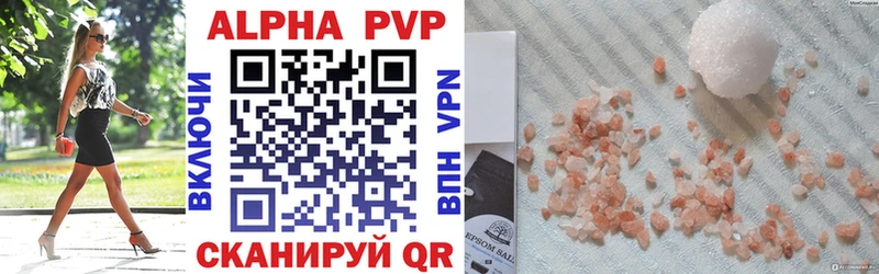 APVP Соль Муравленко