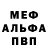 КЕТАМИН VHQ Nik Pav