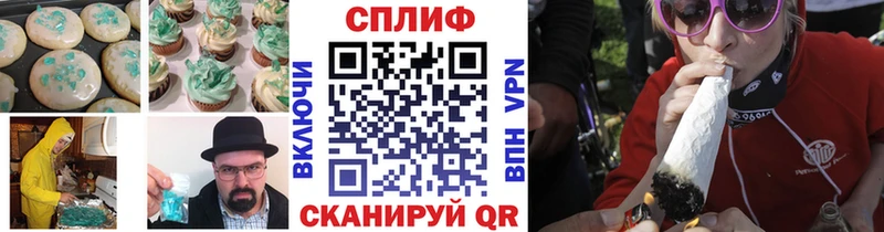 Еда ТГК марихуана Муравленко