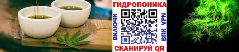 Печенье с ТГК конопля  магазин продажи   Муравленко 