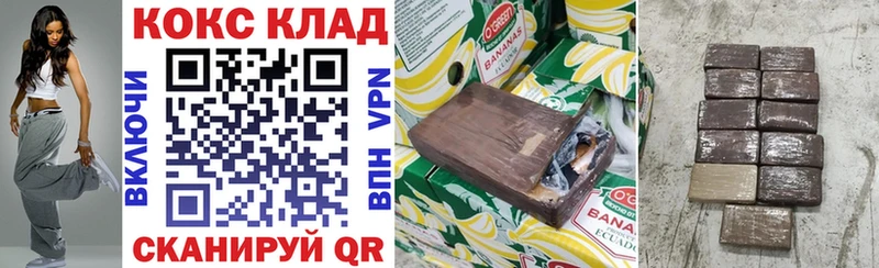 COCAIN VHQ  Муравленко 