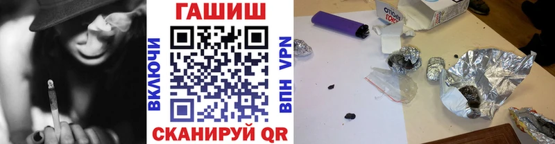 ГАШИШ Cannabis Муравленко