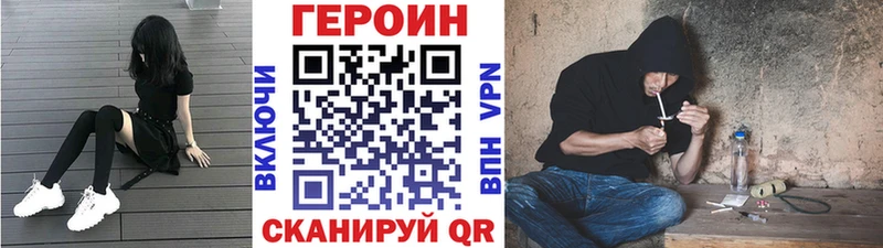 Героин афганец  KRAKEN вход  Муравленко 