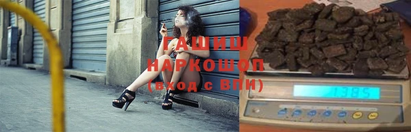 первитин Армянск
