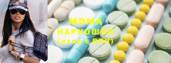 первитин Армянск