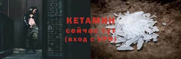 винт Осинники