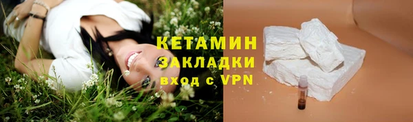 первитин Армянск