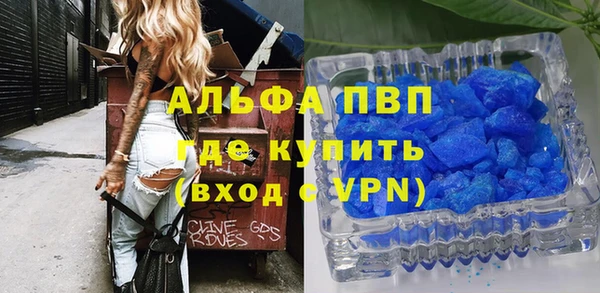 первитин Армянск