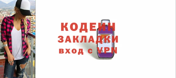 первитин Армянск