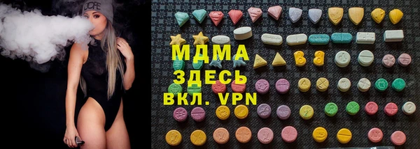 первитин Армянск