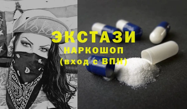 амфетамин Остров