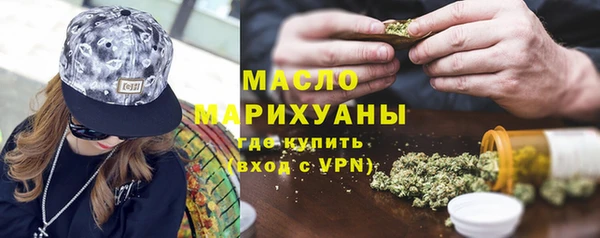 первитин Армянск