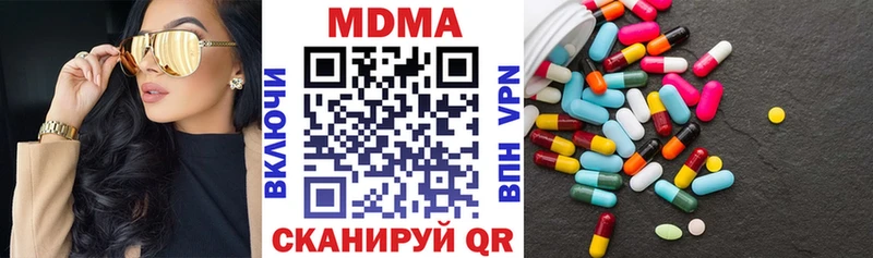 МДМА молли Муравленко