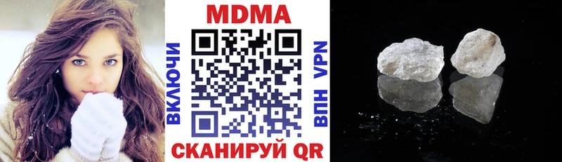MDMA VHQ  Муравленко 