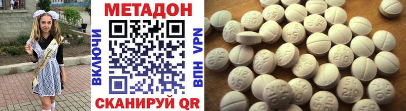 продажа наркотиков  это Telegram  Метадон methadone  Муравленко 