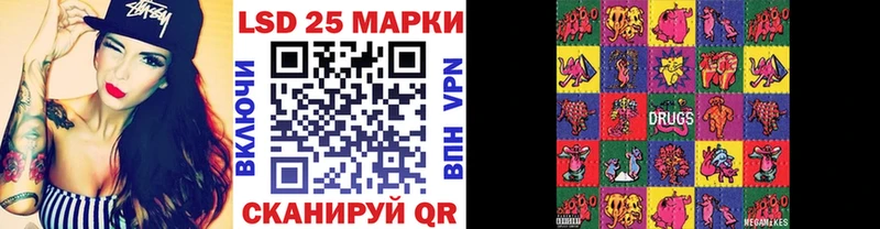 Марки N-bome 1,5мг  Муравленко 