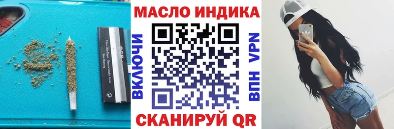 Дистиллят ТГК Wax Муравленко