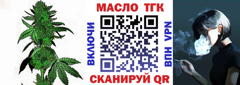 Дистиллят ТГК Wax  shop телеграм  Муравленко 
