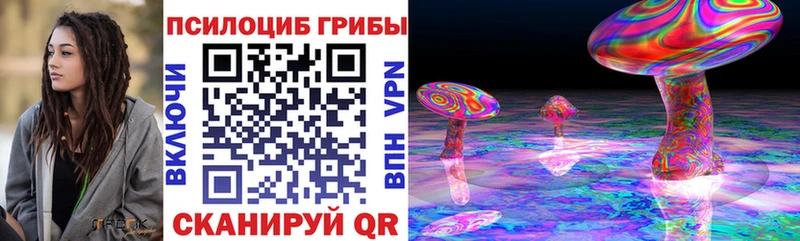 ОМГ ОМГ ссылки купить Муравленко Псилоцибиновые грибы MAGIC MUSHROOMS