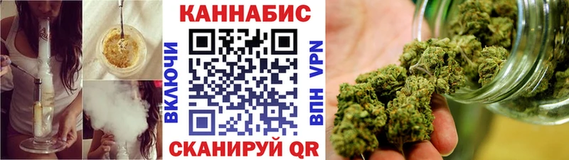 МАРИХУАНА семена Муравленко